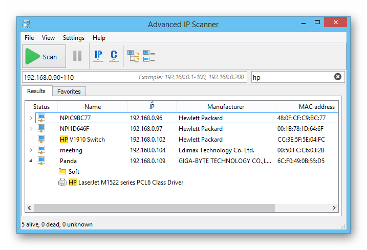 استخدام برنامج Advanced IP Scanner لإدارة الخادم