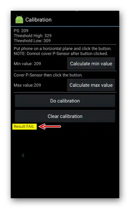 Грешка при настройката на сензора за приближаване в инженерното меню на Android