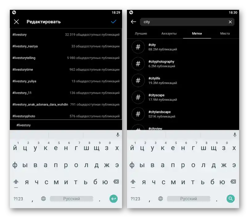 Primer preverjanja hashtagov za odstranitev senčne prepovedi na Instagramu