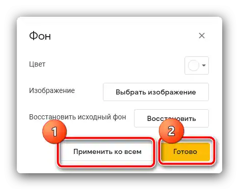 Instalacja znaku wodnego w celu ochrony prezentacji przed edytowaniem w Google Prezentacje