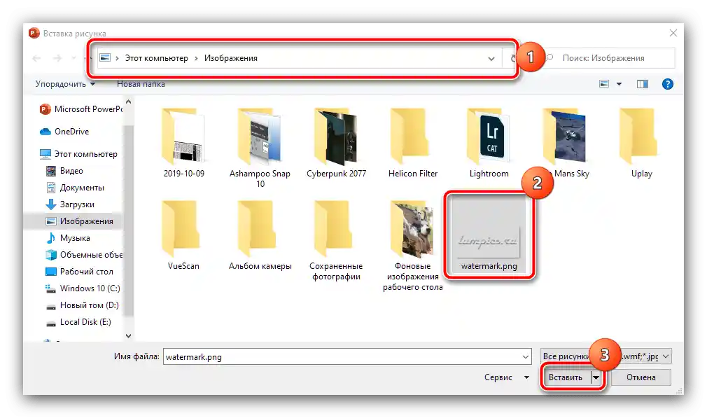 Wstawienie znaku wodnego w celu ochrony prezentacji przed kopiowaniem w Microsoft PowerPoint