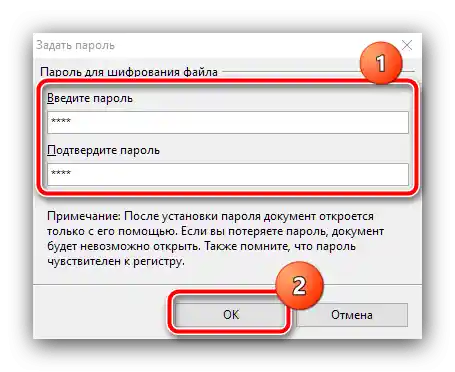 Wprowadzenie hasła do zabezpieczenia prezentacji przed edytowaniem w Apache OpenOffice