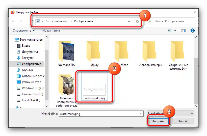Wybór obrazu znaku wodnego do ochrony prezentacji przed edytowaniem w Google Prezentacje