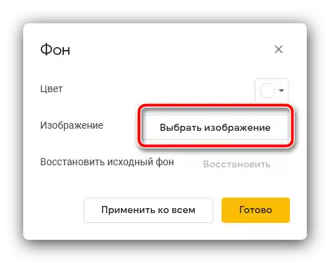 Wybór obrazu znaku wodnego w celu ochrony prezentacji przed edytowaniem w Google Prezentacjach