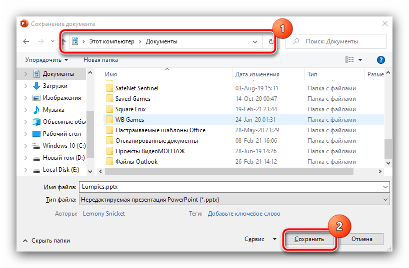 Wybór lokalizacji dokumentu w celu zabezpieczenia prezentacji przed edytowaniem w Microsoft PowerPoint