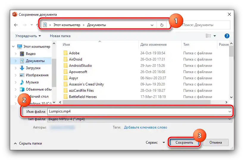 Lokalizacja gotowego wideo do zabezpieczenia prezentacji przed edytowaniem w Microsoft PowerPoint