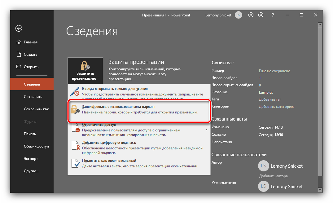 Rozpocznij ustawianie hasła w celu zabezpieczenia prezentacji przed edytowaniem w Microsoft PowerPoint