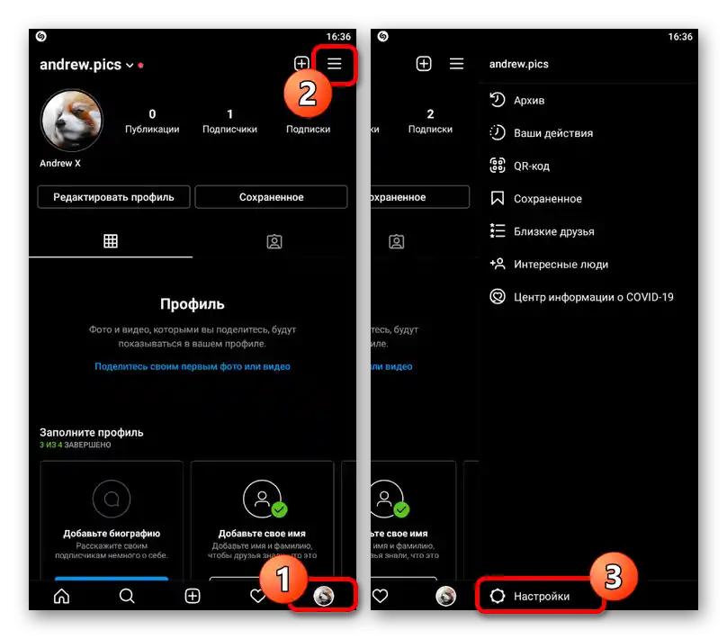 Prehod na razdelek z nastavitvami v mobilni aplikaciji Instagram