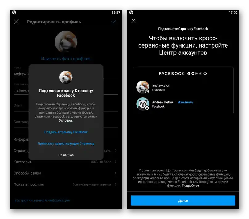 Postopek dodajanja računa na Facebooku v mobilni aplikaciji Instagram