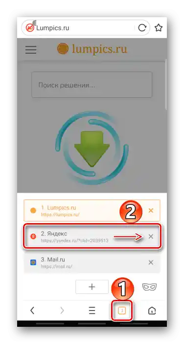 Затваряне на табовете в режим на показване на списък в UC браузър за Android