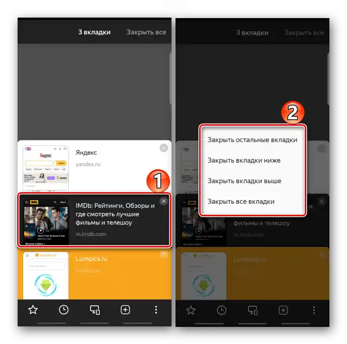 Zapiranje več zavihkov v Yandex brskalniku