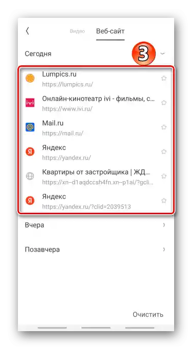 Obnovitev zavihkov v UC brskalniku za Android