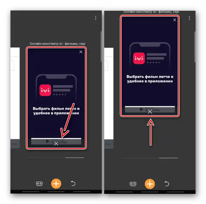 Možnosti za odstranitev zavihkov v UC brskalniku za Android