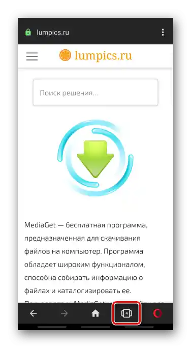 Вход в раздела с вкладки в Opera за Android
