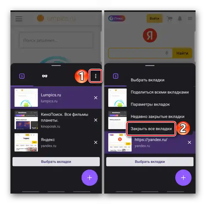 Zapiranje vseh zavihkov v Firefoxu za Android