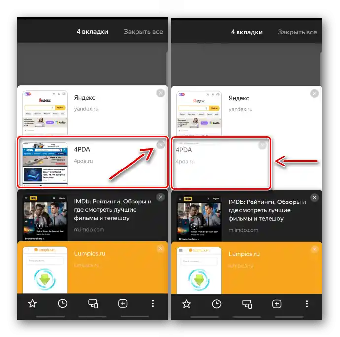 Možnosti zapiranja zavihkov v Yandex brskalniku