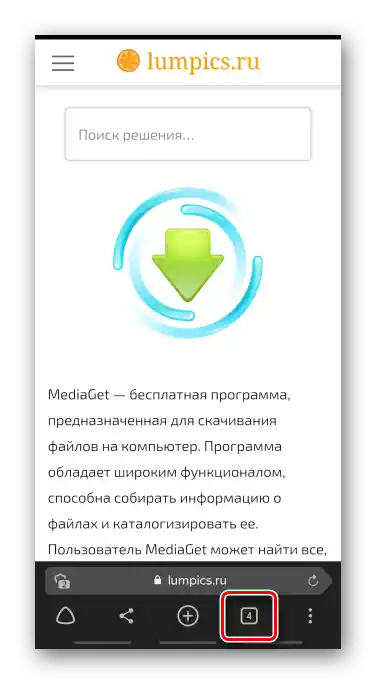 Вход в меню на разделите на браузъра Яндекс