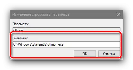 Dokončit úpravy v registru potřebného parametru pro vyřešení problému s nefunkční klávesnicí na notebooku Samsung