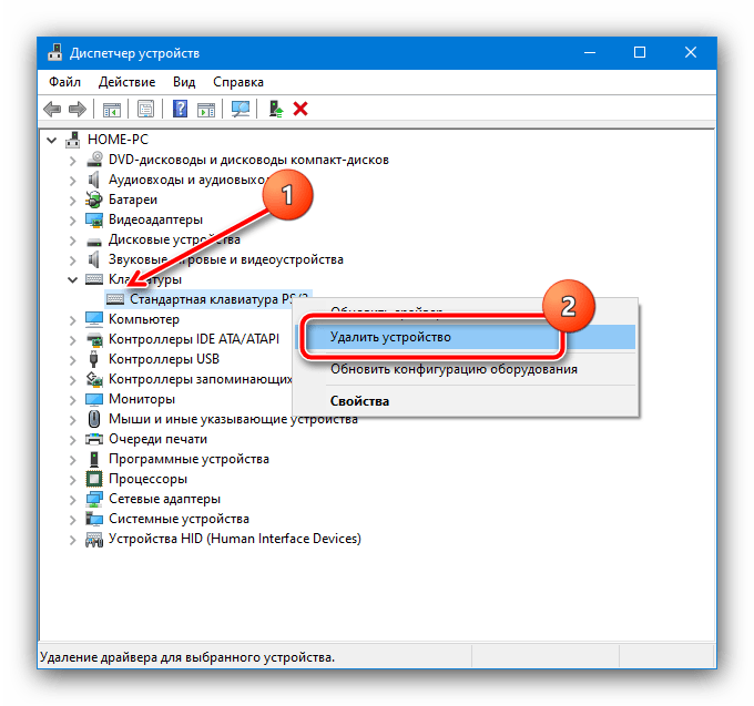 Почети уклањање тастатуре ради решавања проблема са нерадом тастатуре на Самсунг лаптопу