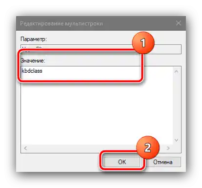 Změnit hodnotu parametru v registru pro vyřešení problému s nefungující klávesnicí na notebooku Samsung