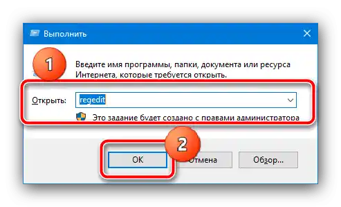 Spustit editor registru pro vyřešení problému s nefungující klávesnicí na notebooku Samsung