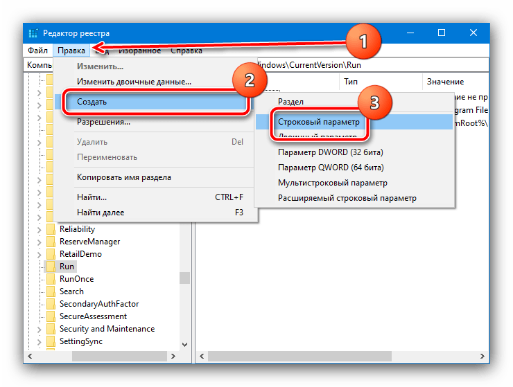 Vytvoření potřebného parametru v registru pro řešení problému s nefunkční klávesnicí na notebooku Samsung
