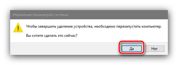 Restartování po odstranění vstupního zařízení k vyřešení problému s nefungující klávesnicí na notebooku Samsung