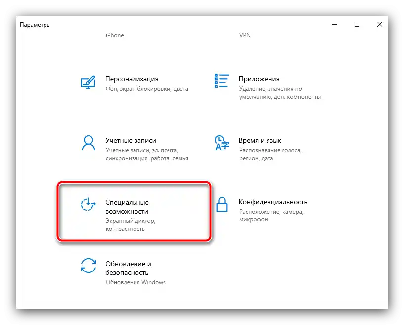 Parametry speciálních funkcí pro řešení problému s nefungující klávesnicí na notebooku Samsung