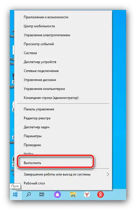 Vyvolat prostředek Provedení k vyřešení problému s nefunkční klávesnicí na notebooku Samsung