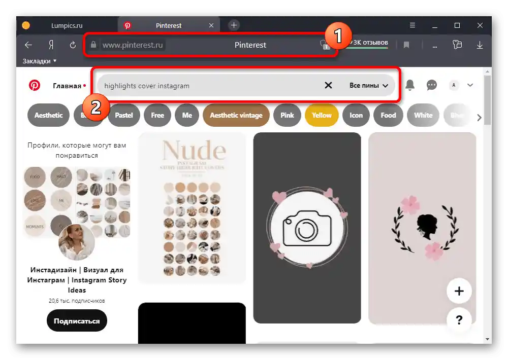 Primer iskanja naslovnic za aktualno na Instagramu na spletni strani storitve Pinterest