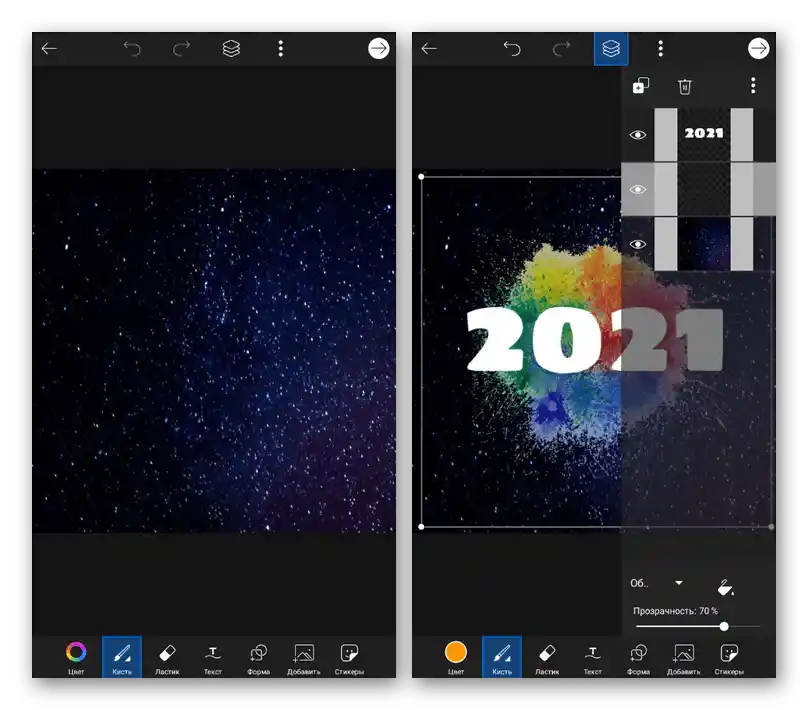 Процес створення обкладинки актуального в додатку PicsArt