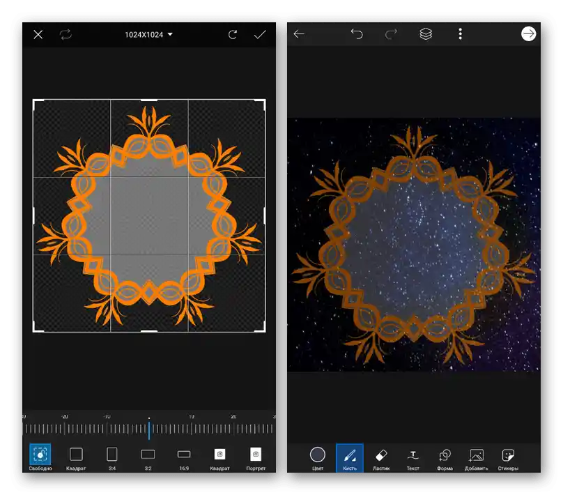 Možnost dodajanja zunanjih datotek v aplikaciji PicsArt