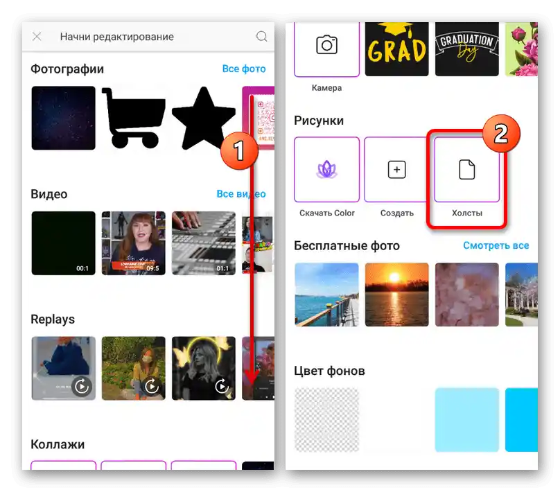 Izbira predloge za naslovnico aktualnega v aplikaciji PicsArt