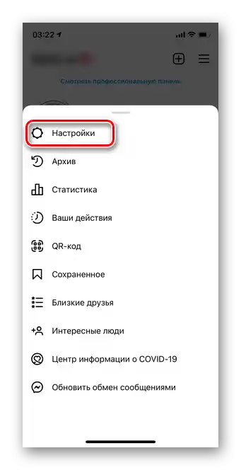 Prehod v nastavitve za ogled blokiranih uporabnikov na Instagramu