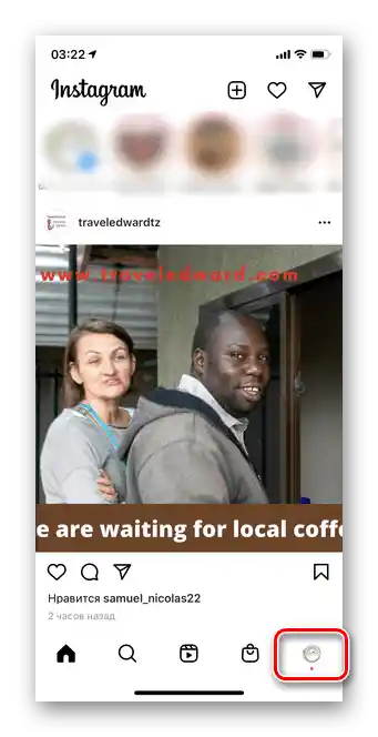 Klik na avatar za ogled blokiranih uporabnikov na Instagramu