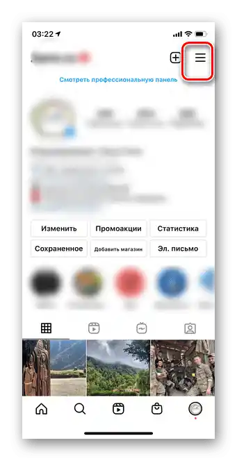 Klik na tri vodoravne črte za ogled blokiranih uporabnikov na Instagramu