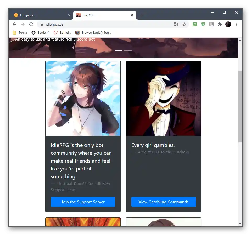 Перехід до авторизації IdleRPG як бота для ігор у Discord