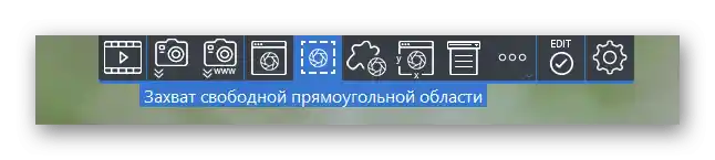 Разширена панел за създаване на екранни снимки чрез Ashampoo Snap на лаптоп Samsung