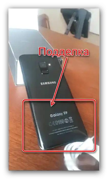 Прегледайте надписите на корпуса за проверка на оригиналността на телефона Samsung
