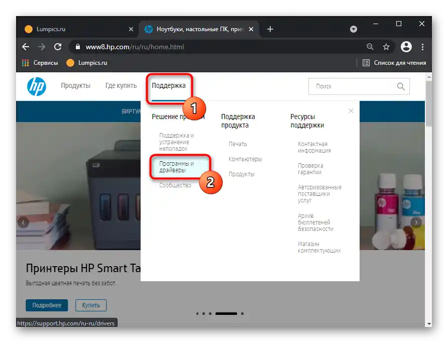 به وبسایت رسمی HP برای دانلود درایور تاچپد لپتاپ مراجعه کنید