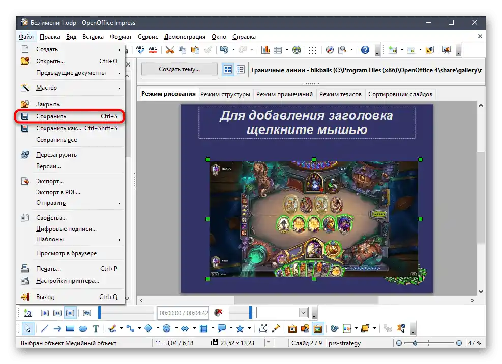 Shranjevanje projekta za vstavljanje videa z zvokom v predstavitev preko OpenOffice Impress