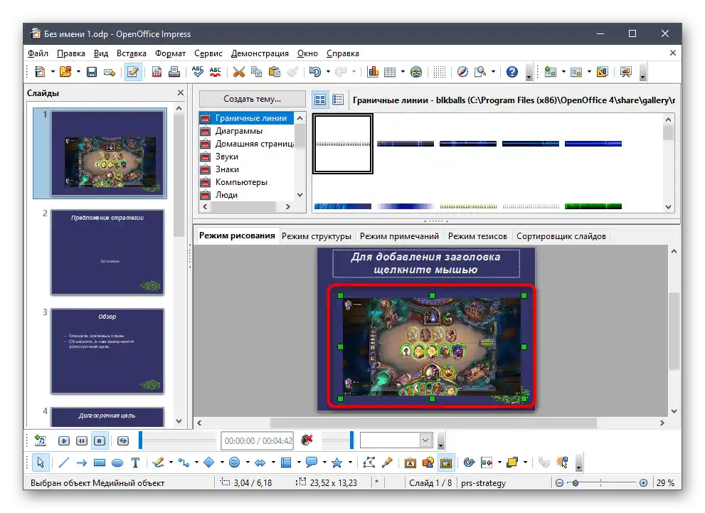 Urejanje videoposnetka za vstavljanje videa z zvokom v predstavitev preko OpenOffice Impress
