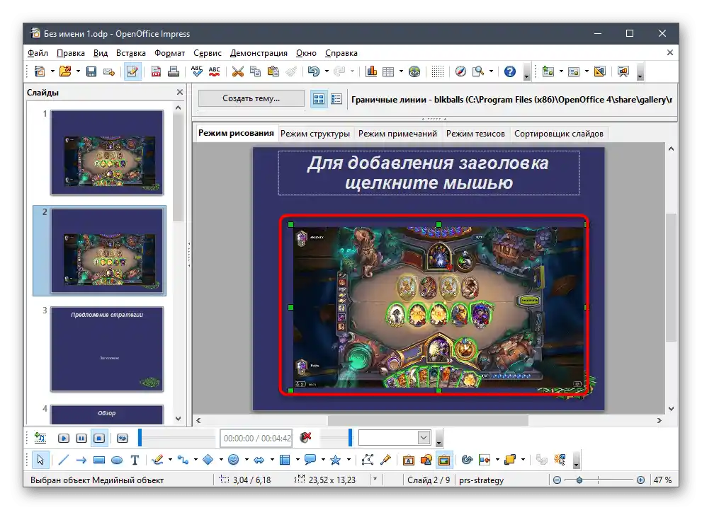 Urejanje novega diapozitiva za vstavljanje videa z zvokom v predstavitev preko OpenOffice Impress