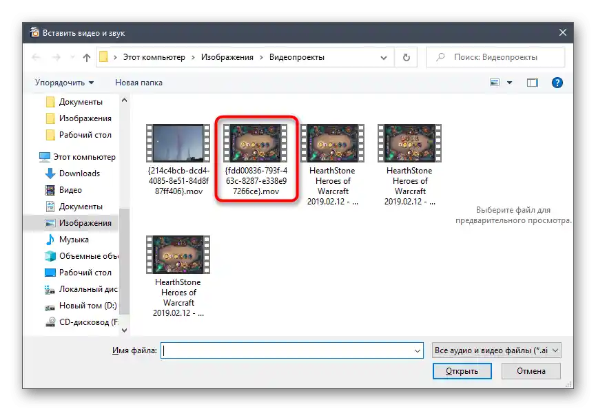 Izbira videa za vstavljanje videa z zvokom v predstavitev preko OpenOffice Impress