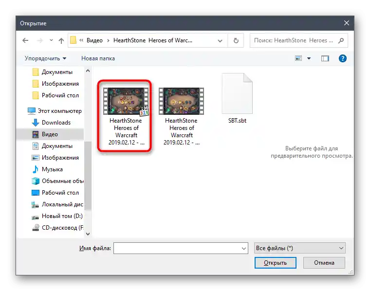 Izbira datoteke za vstavitev videa z zvokom v predstavitev preko Sway