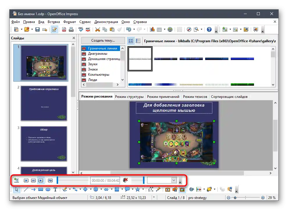 Nadzorna plošča za vstavitev videoposnetka z zvokom v predstavitev preko OpenOffice Impress