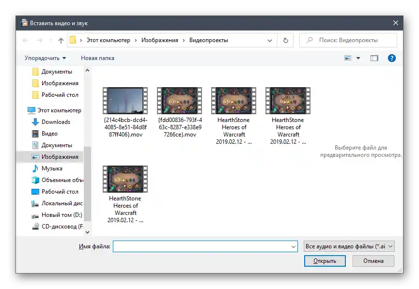 Vstavljanje novega diapozitiva za dodajanje videa z zvokom v predstavitev preko OpenOffice Impress