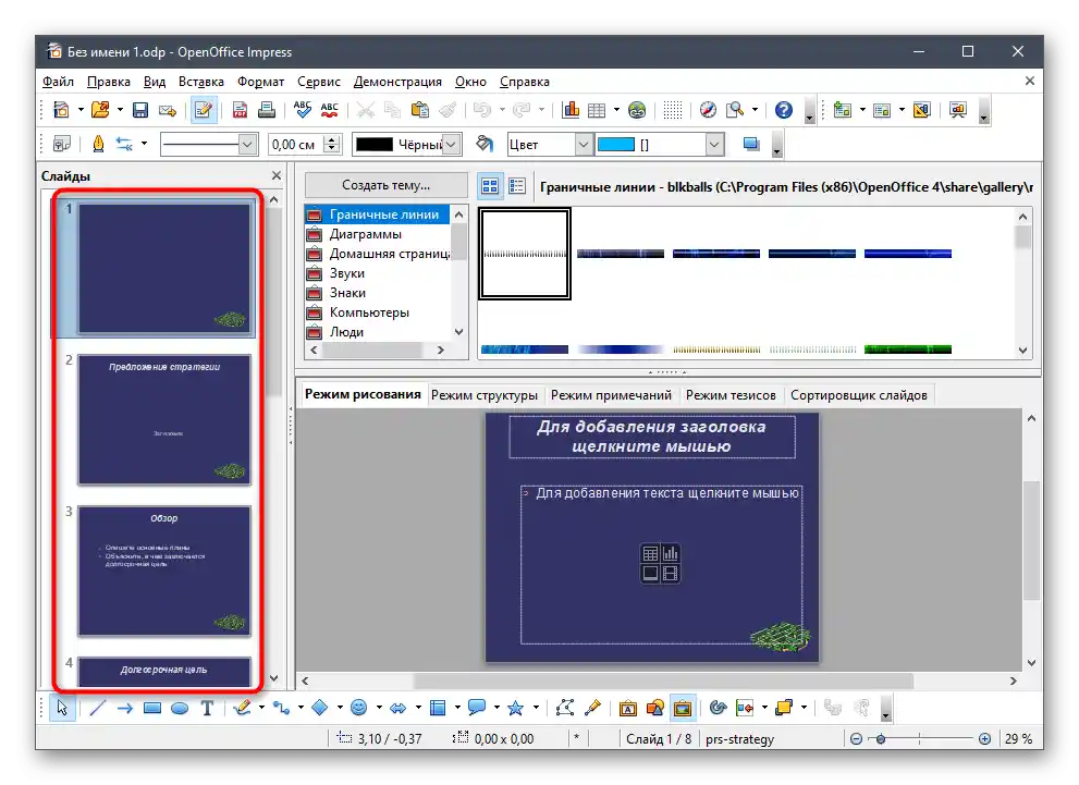 Izbira diapozitiva za vstavljanje videa z zvokom v predstavitev preko OpenOffice Impress
