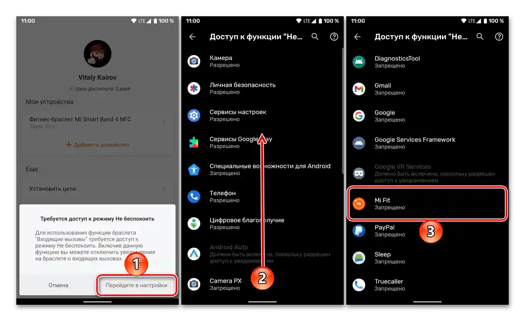 Wydać dodatkowe uprawnienia w aplikacji Mi Fit do połączenia Mi Band 4 z telefonem