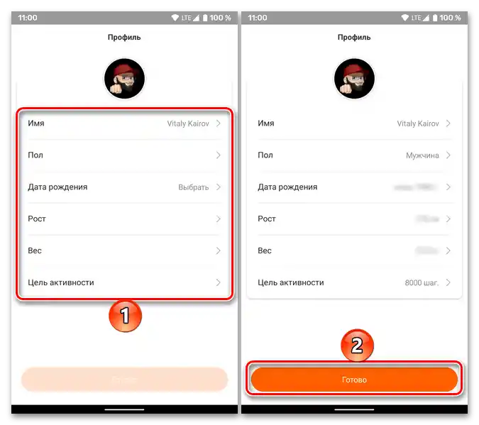 Wprowadzenie danych osobowych podczas rejestracji w aplikacji Mi Fit w celu podłączenia Mi Band 4 do telefonu